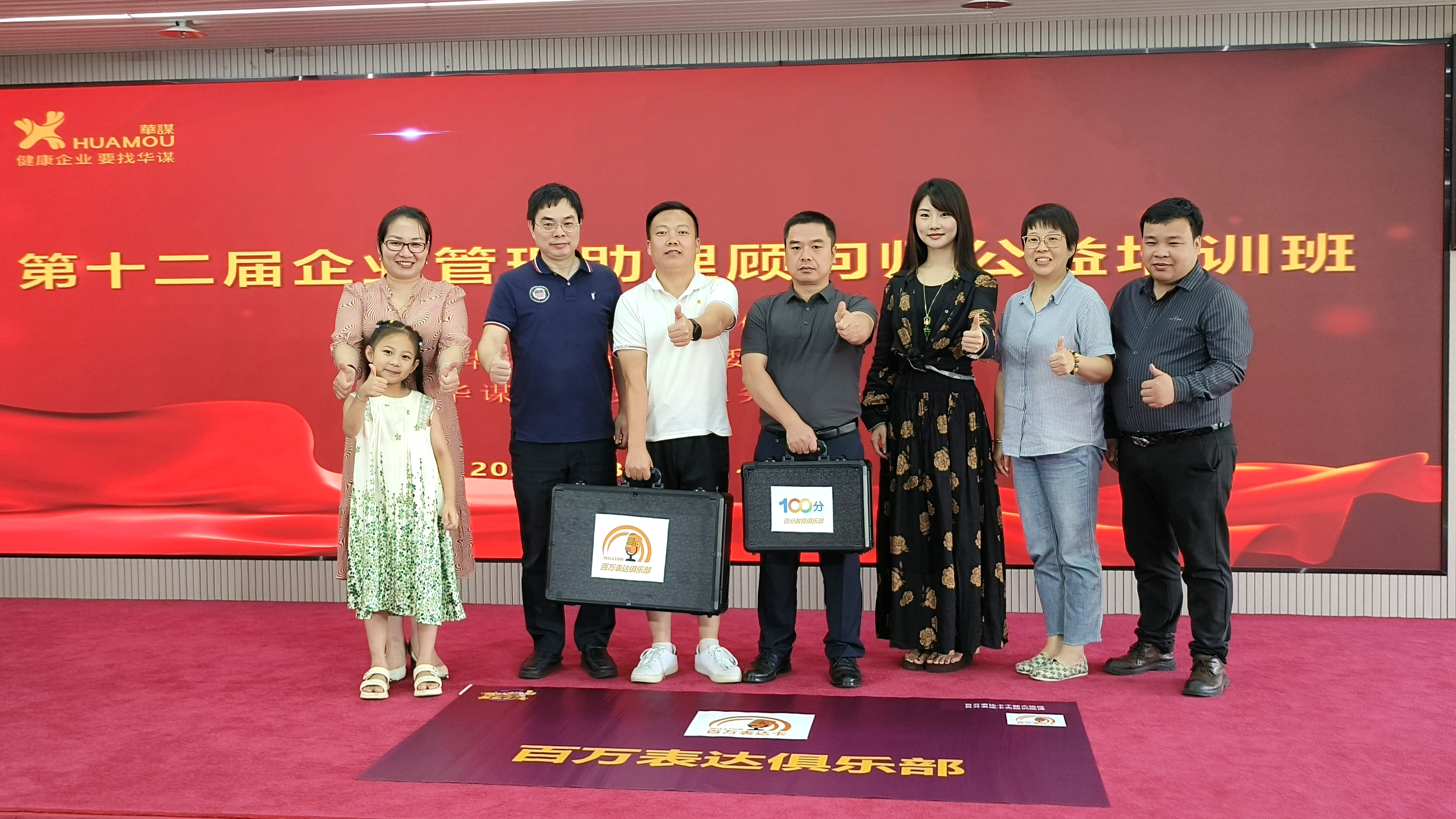 第十二屆企業(yè)管理助理顧問師公益培訓(xùn)班在深隆重開班！首日干貨滿滿，明日精彩再續(xù)！